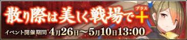 banner_web_24_chirigiwa+.jpg banner_web_24_chirigiwa+.jpg